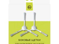 Боковые щетки Xiaomi