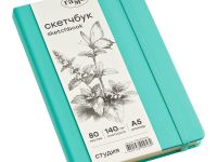 Скетчбук Гамма "Студия" А5 80 л 140 г, мятный, твердая обложка, на резинке, слоновая кость
