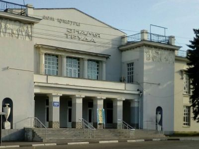 Библиотека-филиал № 14 г. Тамбов