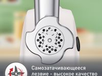 Мясорубка Moulinex Hv4 ME460132