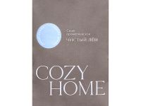 Саше Чистый лён II