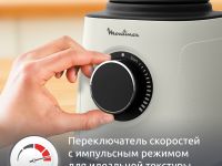Высокоскоростной блендер Moulinex PerfectMix Essential LM771AF0