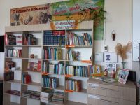 Библиотека х. Плавненского