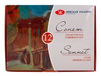 Набор гуаши "Сонет" 12 цв*20 мл