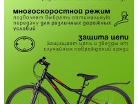 Горный велосипед Stels Navigator 610 MD 26 V050, год 2025, цвет Черный-Красный, ростовка 16