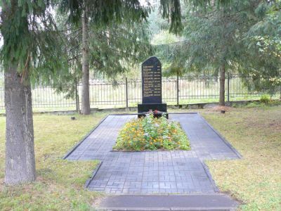 Братская могила