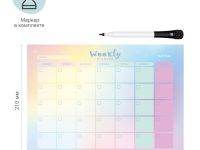 Магнитный планер на месяц MESHU "Gradient" А4, с маркером