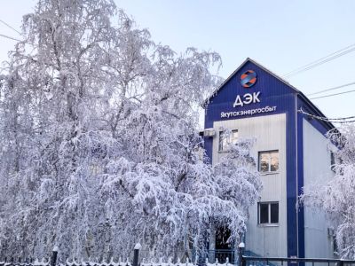 «Якутскэнергосбыт»: график работы клиентских офисов в период праздников 