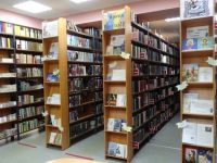 Библиотека № 16 им Д. Г. Сергеева г. Иркутска