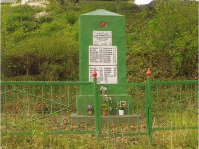 Братская могила 11 советских воинов, погибших в 1941 и 1943 гг. в боях с немецко-фашистскими захватчиками