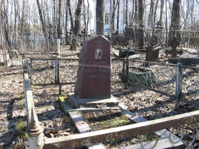 Могила болгарского революционера-интернационалиста, врача, Героя Труда Васила Мариновича Касогледова (1881-1936 гг.)