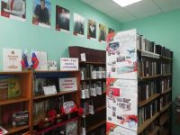 Сереульская сельская библиотека