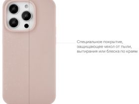 Чехол-накладка uBear