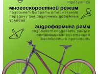 Горный велосипед Hagen 5.10 29, год 2025, цвет Черный, ростовка 20