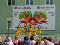 Дом культуры «Ядкарь»