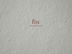 Бумага для акварели nuance. 30*42 см 180 г, 100% хлопок, среднее зерно