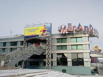 Мягкий кинотеатр «Мегаполис»