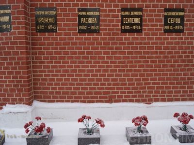 Урна с прахом Кравченко Григория Пантелеевича (1912-1943)