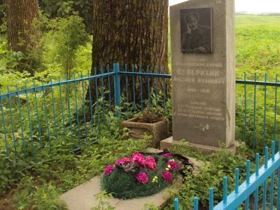 Могила командира бригады соратника В.М. Азина - Алексея Ивановича Северихина
