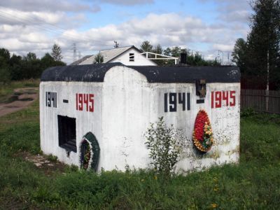 Пять дотов на рубеже обороны советских войск в августе 1941 г., на двух дотах установлены памятные доски