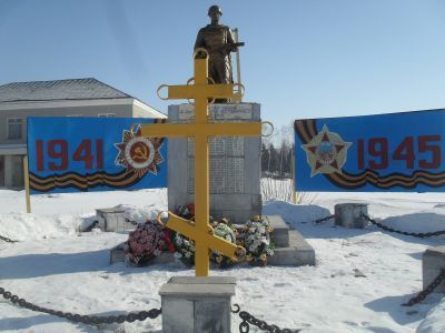 Памятник воинам, погибшим в Великой Отечественной войне 1941-1945 гг.