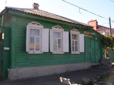 Казачий курень