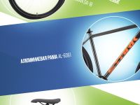 Горный велосипед Stark Hunter 29.2 HD, год 2024, цвет Серый-Оранжевый, ростовка 18