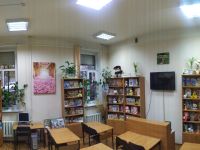 Библиотека-филиал № 5 г. Кисловодска