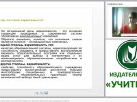 Вариативные технологии организации самостоятельной музыкально-творческой деятельности детей дошкольного возраста