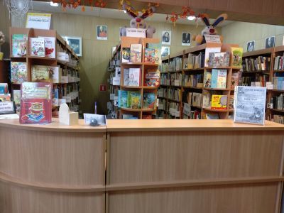 Одинцовская детская библиотека № 2