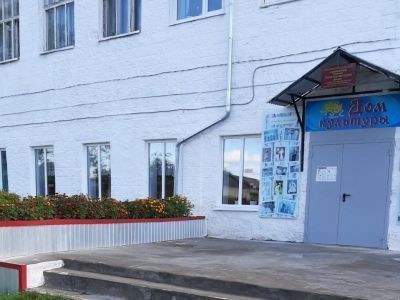 Аджимский сельский Дом культуры