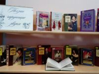 Артинская детская библиотека