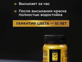 Акрил ТАИР "Деколор" 100 мл, Серебро