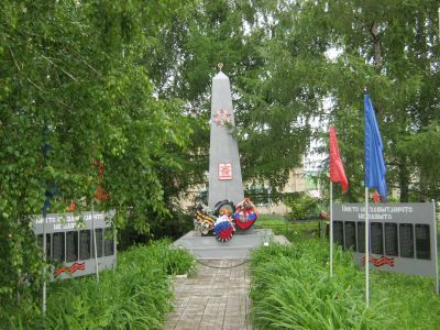 Памятник воинам, погибшим в Великой Отечественной войне 1941-1945 гг.