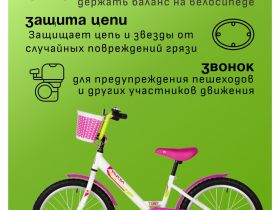 Детский велосипед Novatrack Twist 20, год 2025, цвет Белый