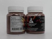 Пигмент "Минеральные пигменты" банка 50 г Яшма фиолетовая