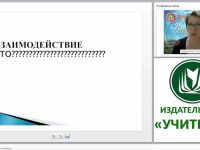 Технология “Семейные ассамблеи”