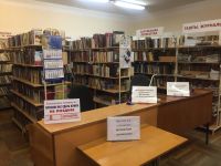 Библиотека им. М. Ю. Лермонтова г. Краснодара