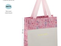 Пакет подарочный MESHU "Pastel pink" 20*20*10 см
