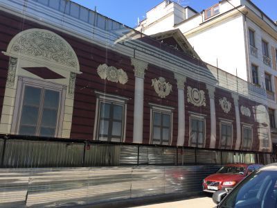 Дом Сытина (деревянный)