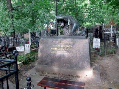 Надгробие П.П.Палена