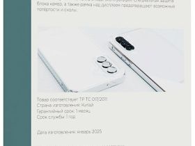 Чехол VLP VLP Crystal Case для Galaxy A36, soft-touch, прозрачный