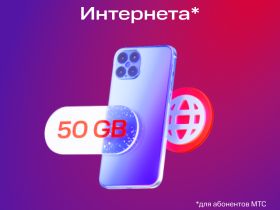 Цифровой продукт KION