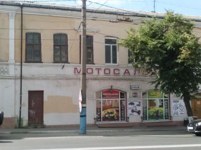 Доходные дома с магазинами