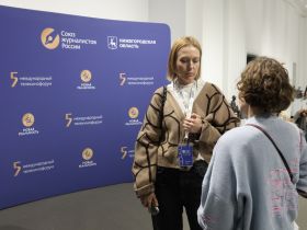 «НОВАЯ РЕАЛЬНОСТЬ – 2026». Мастер-класс Элеоноры Тухарели