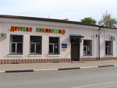 Центральная детская библиотека им. В. Дубинина