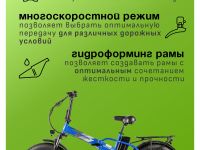 Электровелосипед Gelbert Saturn 2 Pro, год 2025, цвет Синий