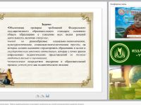 Вебинар "Устная часть ОГЭ по русскому языку. Работа над функционально-смысловыми типами речи как способ коммуникативного развития личности"