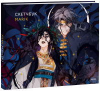 Скетчбук Marik