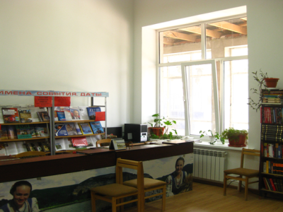 Отрадненская межпоселенческая центральная библиотека